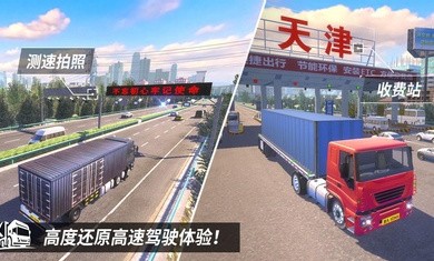 中卡之星破解版  v1.0.2图1