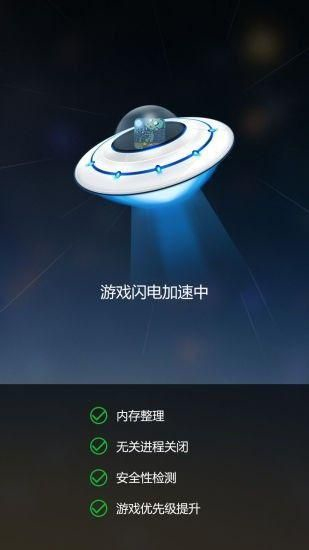 传奇变速齿轮手机版下载  v3.27图1