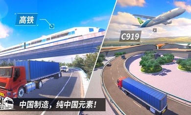 中卡之星破解版  v1.0.2图4