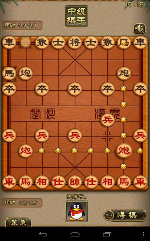 天天象棋(手机版)  v4.0.2.5图2