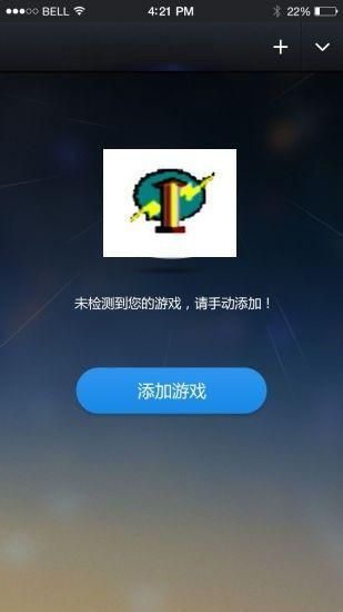 变速齿轮安卓9.0免root  v3.27图3