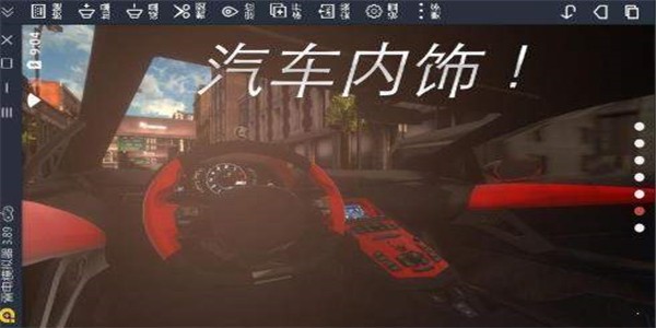 真实停车驾驶模拟  v1.5.4图3