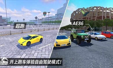 中卡之星破解版  v1.0.2图2