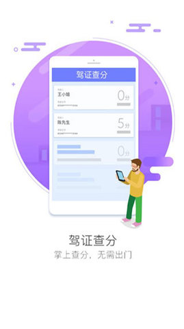 车智汇2024  v9.1.5图2