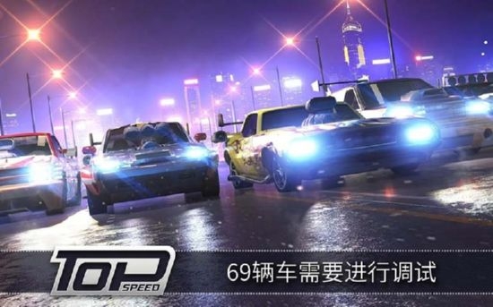 极速3d赛车无敌版无限金币下载  v1.32.0图2