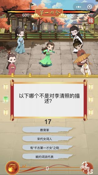 骚人大乱斗手游  v1.0图2