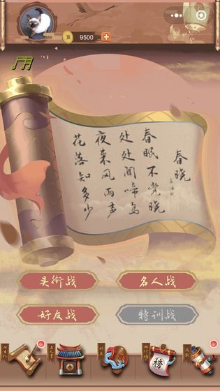 骚人大乱斗手游  v1.0图1