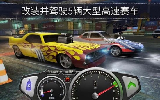 极速3d赛车破解版下载中文  v1.32.0图1