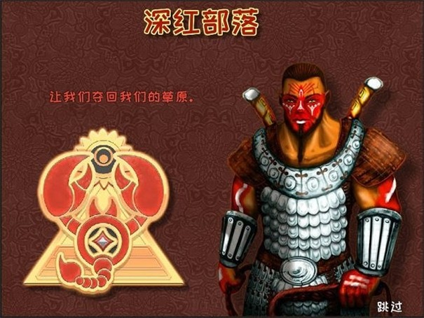 城邦争霸中文官方正版  v1.0.1图2