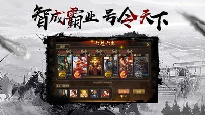 千鸟飞绝最新破解版  v1.0图3