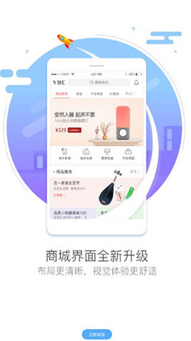 车智汇app下载安装最新版本官方  v9.1.5图3