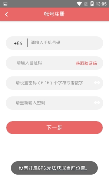 家谱社区  v1.01图1