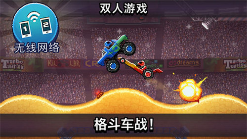 撞头赛车安卓版  v1.94.2图2