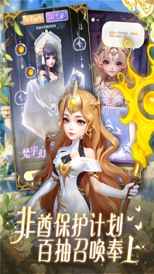 我的魔法英雄伙伴手机版下载安装  v1.0图3