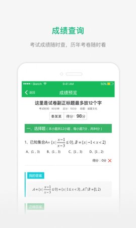 懂了么  v1.9.6图1