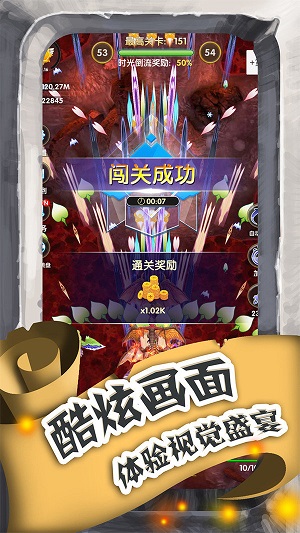 进击的魔龙安卓版  v1.0.5图3