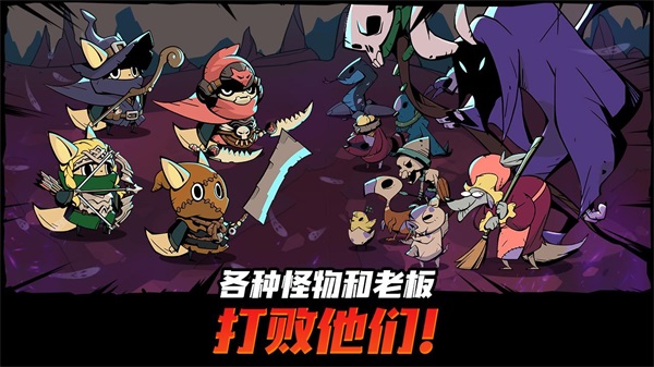 跟踪恶魔猎人安卓版  v1.1.2图2