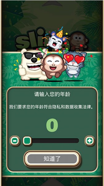 弹射金刚最新版本下载  v4.2.14图1