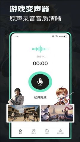 万能声卡