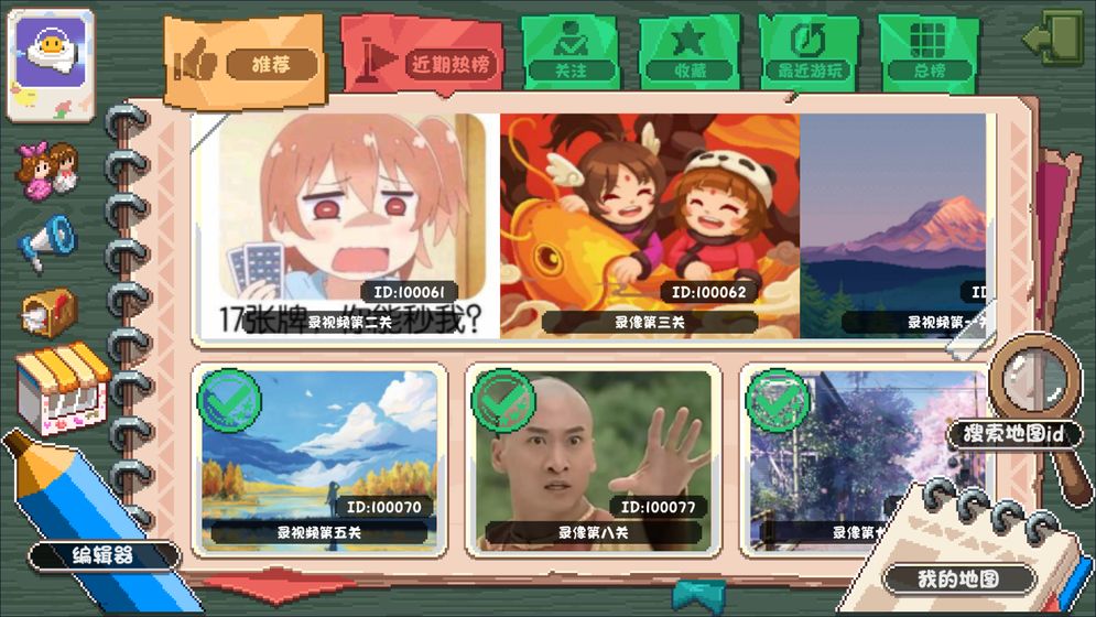 幻境双生免费完整版下载  v1.2.3图2