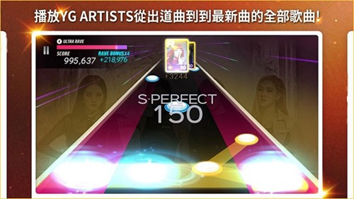 superstaryg官方下载