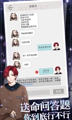 海王重生模拟最新版下载安装  v1.0.5图3