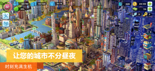 Simcity游戏  v1.0图2