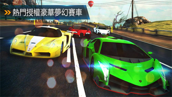 狂野飙车5手游下载安装最新版  v3.3.7图1