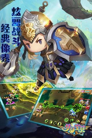 梦幻宝贝手机版官网下载安装最新  v1.2.9图3