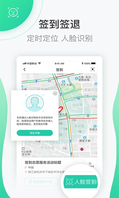 志愿汇app下载安装  v4.7.2图3