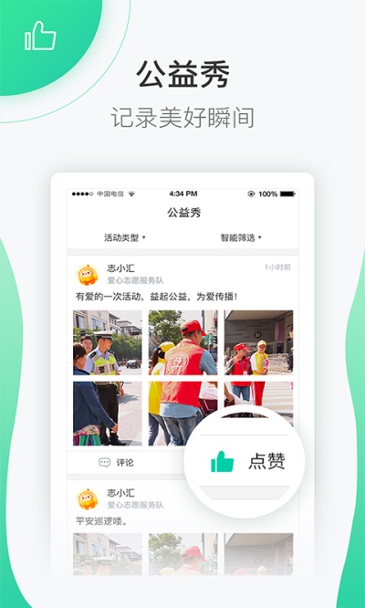 志愿汇app下载安装  v4.7.2图4