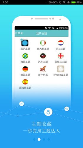 easytouch安卓破解版  v3.5.1图2