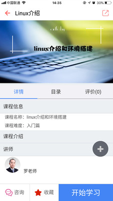 共享大讲堂  v1.0.8图1