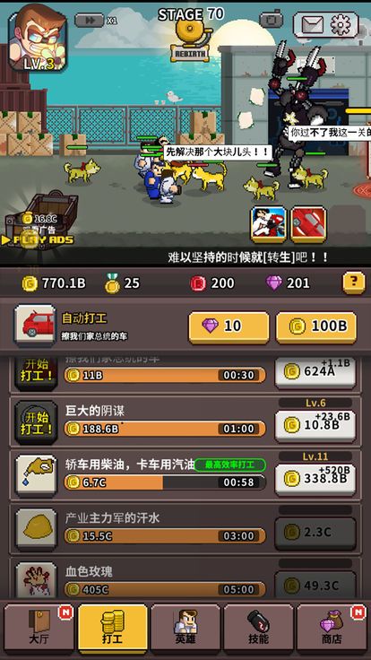 装甲前沿最新版  v1.0.4图4