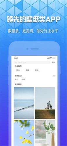 奶油壁纸帮手  v1.0.0图3