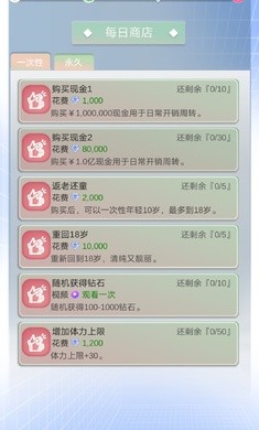 比特人生中文版安卓下载安装  v3.9.5图1