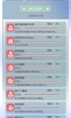 比特人生中文最新版破解版下载安装  v3.9.5图2