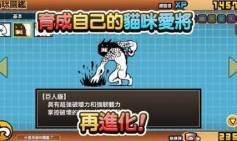 猫咪大战争Dog版2023  v6.2.0图2