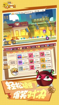 吃我一砖  v1.0.9图2