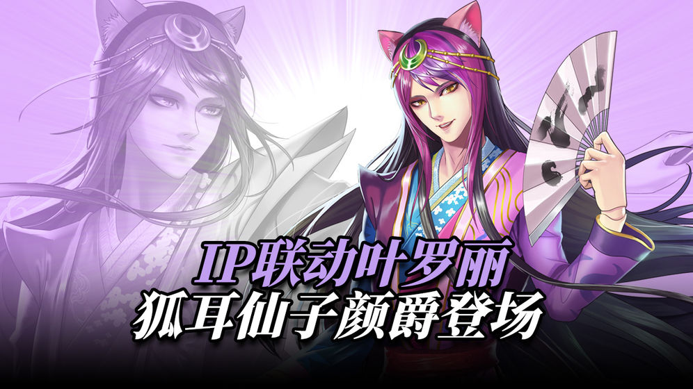 王与异界骑士游戏  v1.4.0图3