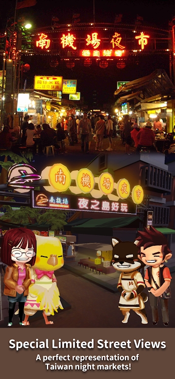 NightMarket游戏  v1.00.19图1