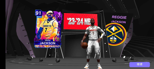 NBA2k23直装版安卓