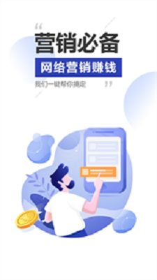 雷电云手机app  v3.1.7图2