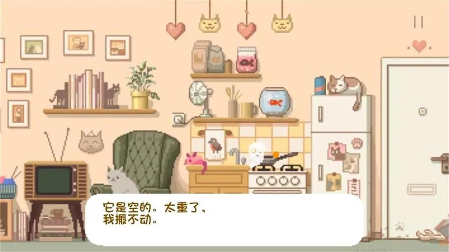 大城小猫手游下载最新版本  v1.0.1图2