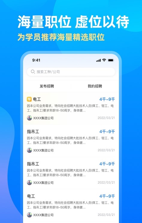 中亚网校