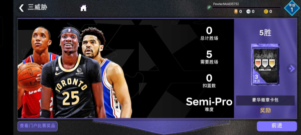 nba2k23豪华破解版下载  v98.0.2图1