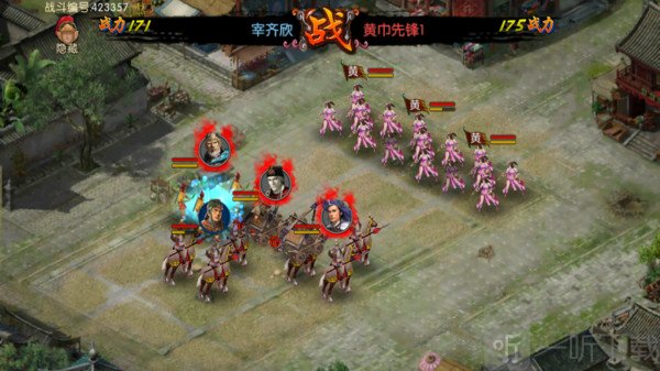 三国世界单机版  v3.6.8图2