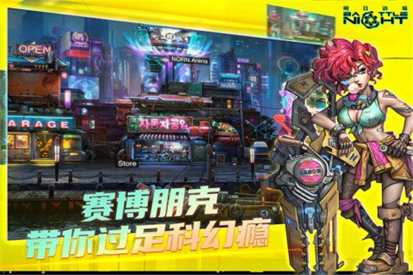 明日边境游戏破解版中文破解版  v1.0.6图2