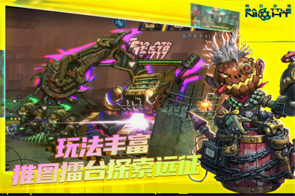 明日边境游戏破解版中文破解版  v1.0.6图1