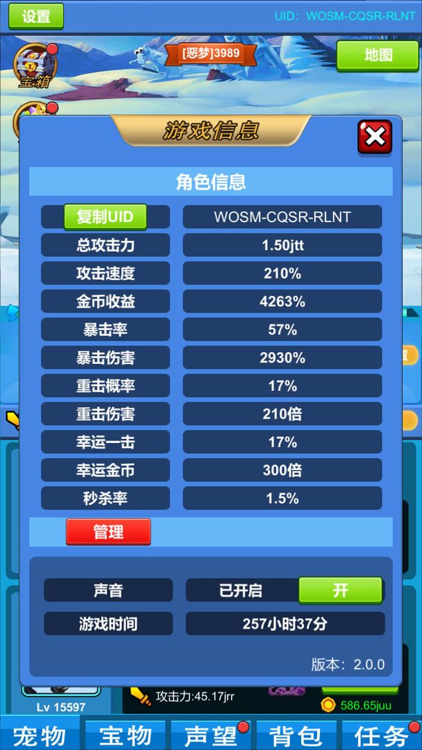 进击魔兽大陆1.2下载安装最新版  v1.0图1